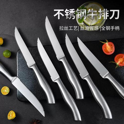 锋利之选，尽享西餐美味——阳江工厂直销不锈钢牛扒刀六件套评测